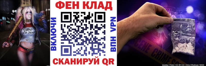 Купить закладки  Чулым  АМФЕТАМИН Розовый 