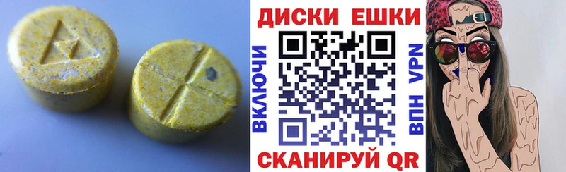 Экстази TESLA  Купить где  Чулым 
