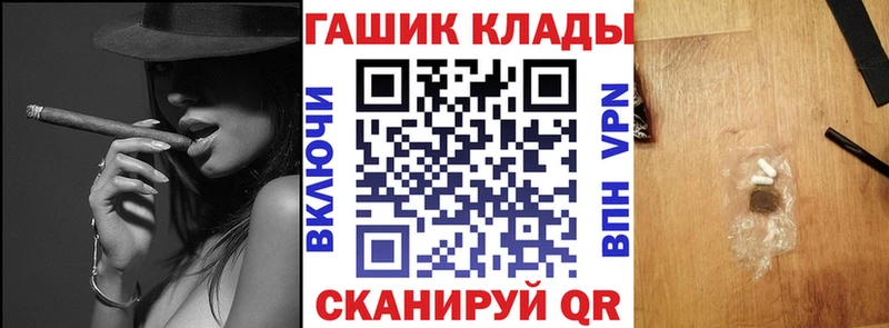 Купить  Чулым  Гашиш хэш 