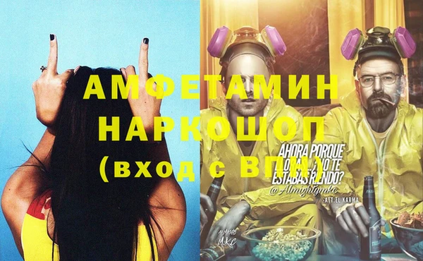 первитин Дмитровск