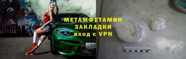 бошки Дмитров