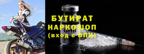 бошки Дмитров