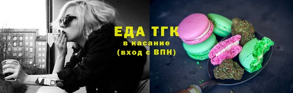 первитин Дмитровск