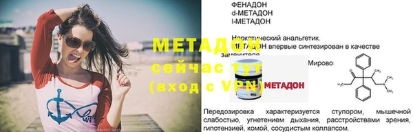 мет Дмитриев