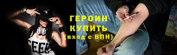 первитин Дмитровск