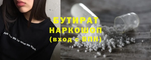 первитин Дмитровск
