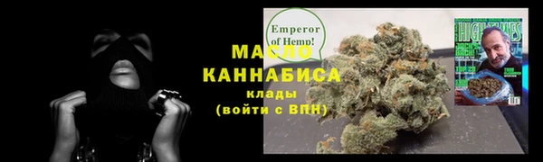 первитин Дмитровск