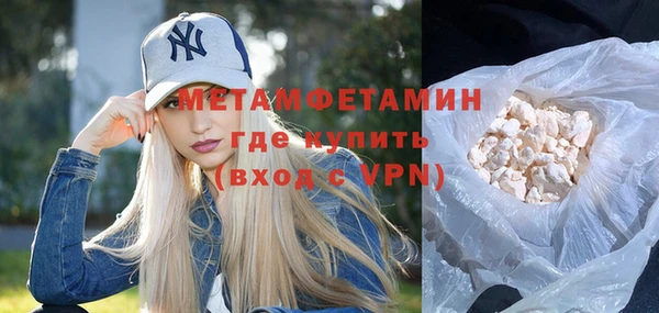 первитин Дмитровск