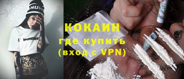 первитин Дмитровск