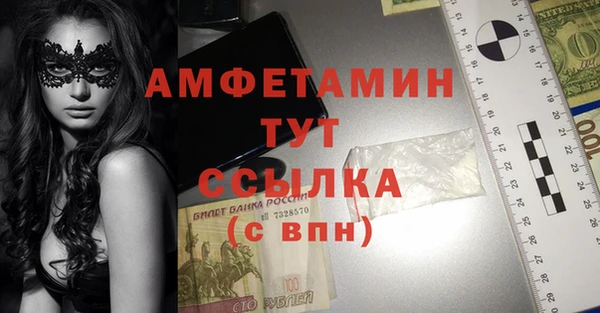 первитин Дмитровск