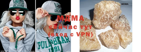 первитин Дмитровск