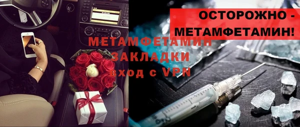 первитин Дмитровск