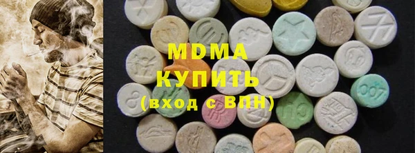 первитин Дмитровск