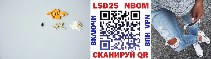Лсд 25 экстази ecstasy  Купить закладки  Чулым 