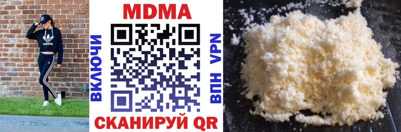 Купить  Чулым  МДМА кристаллы 