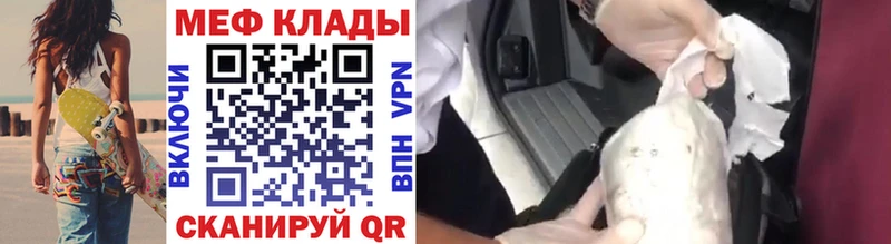 Купить  Чулым  МЕФ 4 MMC 