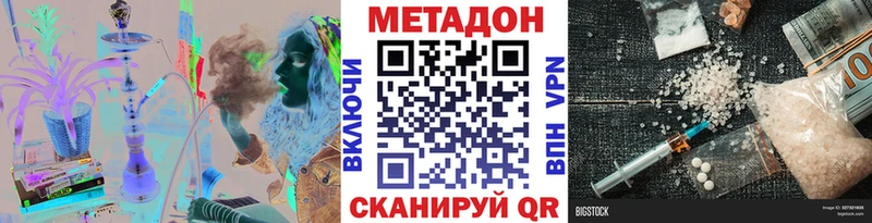 Купить закладки  Чулым  Метадон белоснежный 