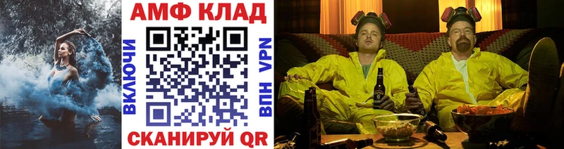 Купить где  Чулым  Метамфетамин винт 