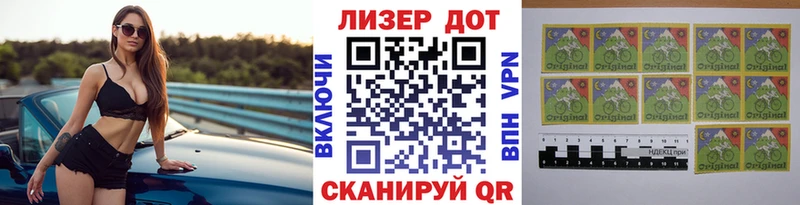 Купить где  Чулым  Марки NBOMe 1,8мг 