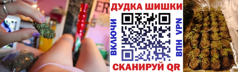 Шишки марихуана план  Купить где  Чулым 